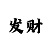 新疆时时彩号码走势图